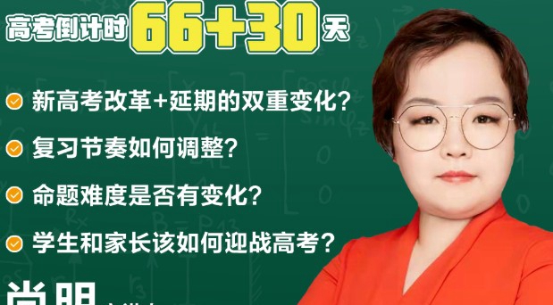 郑州新东方优能1对1