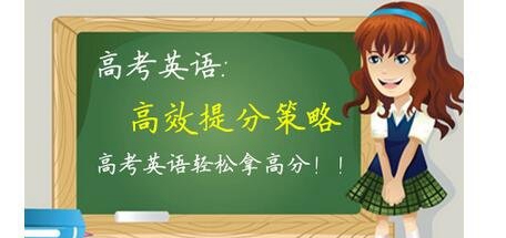 大连新东方学校