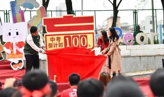 新东方中高考