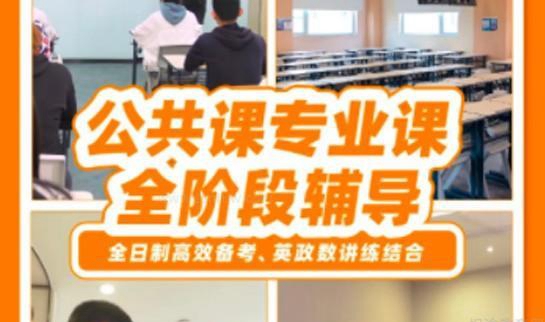 南京新东方