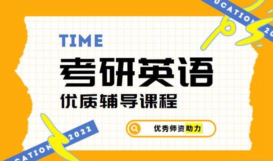 新东方英语