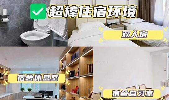 南京新东方