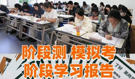 新东方考研服务