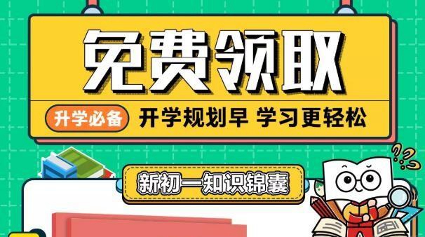 郑州新东方优能初一辅导