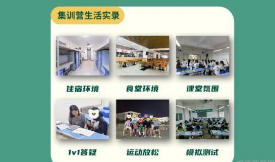 兰州新东方