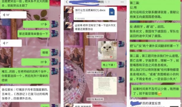 郑州新东方优能