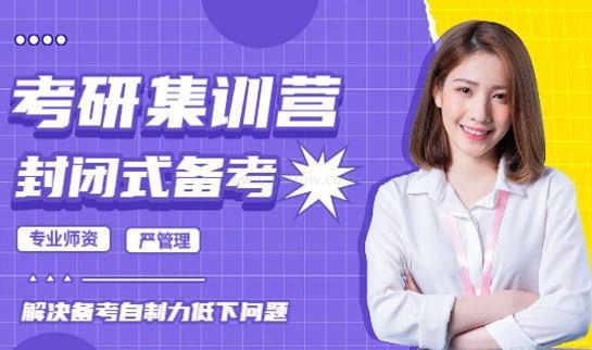 新东方考研