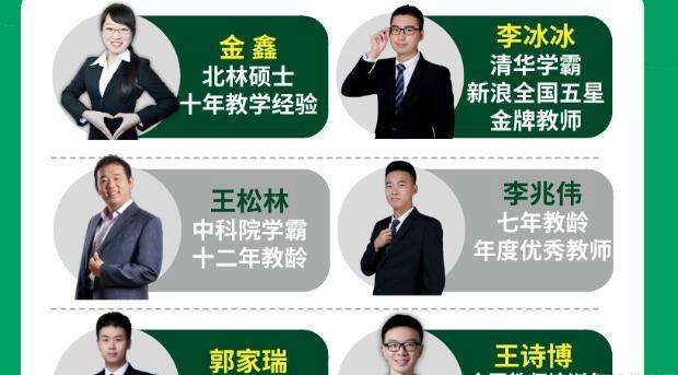 郑州泡泡少儿教育