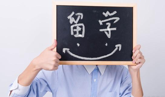 乌鲁木齐新东方英语学校
