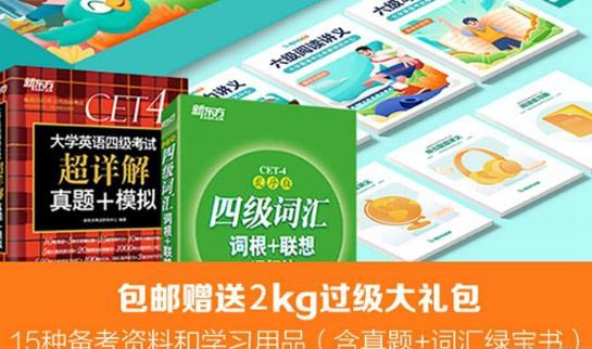 南京新东方考研
