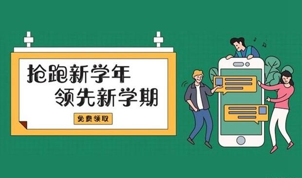 新东方优能中学