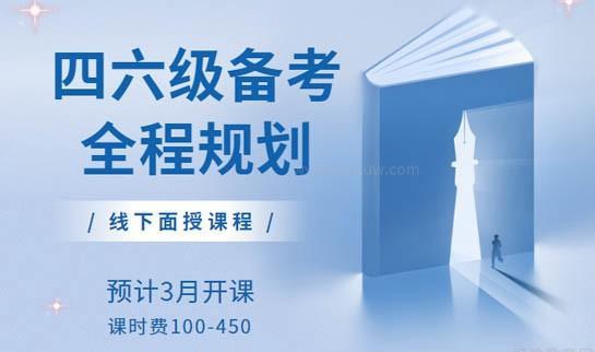 贵阳新东方考研