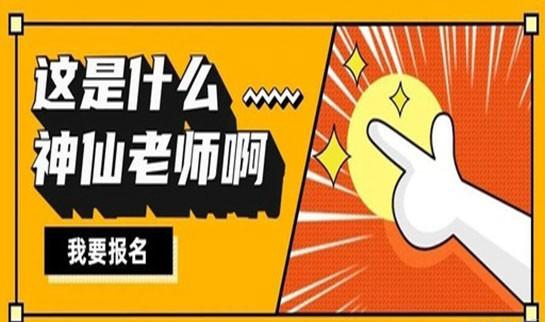 郑州新东方优能中学