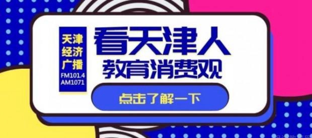 郑州新东方泡泡少儿