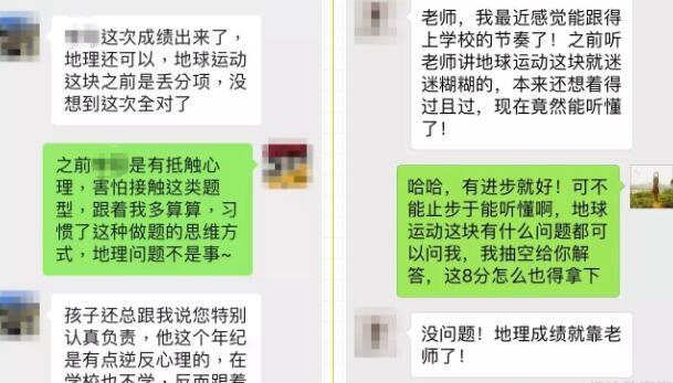 郑州新东方优能中学