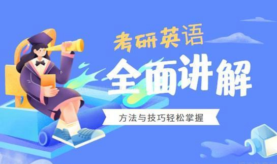 天津新东方考研