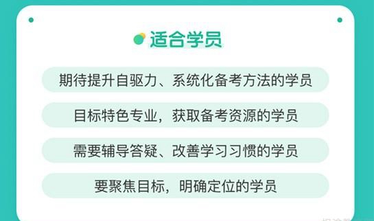贵阳新东方考研适合学员