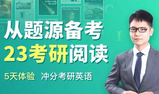 南京新东方考研