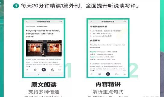 南京新东方