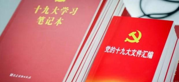 杭州新东方定制会议本.jpg