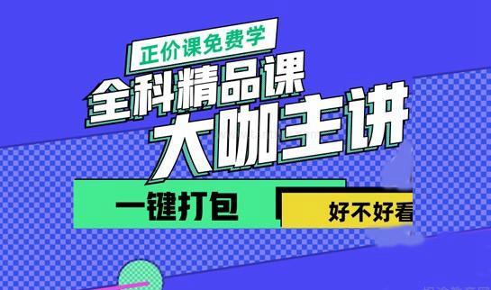 贵阳新东方考研集训营