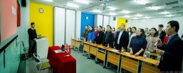 新东方参会人员唱国歌.jpg