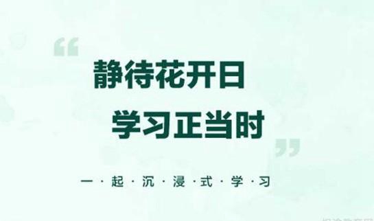 贵阳新东方英语