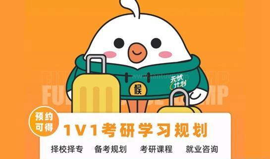 新东方考研优势