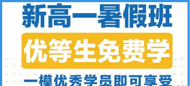 上海新东方