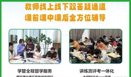 南京新东方考研
