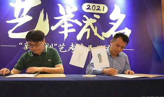 郑州新东方优能中学