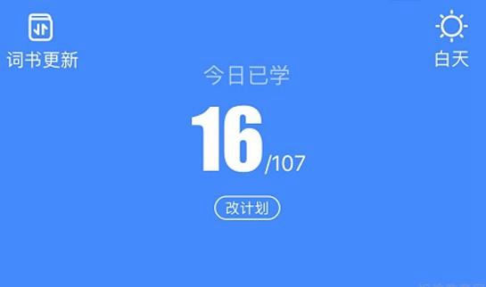 南京新东方考研