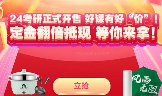 贵阳新东方考研