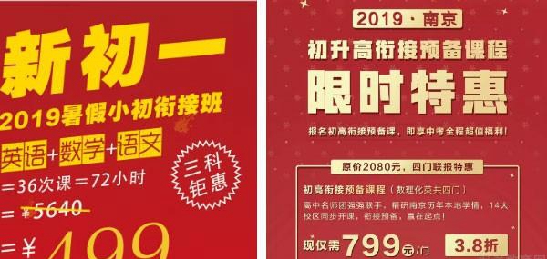 大连新东方优能中学