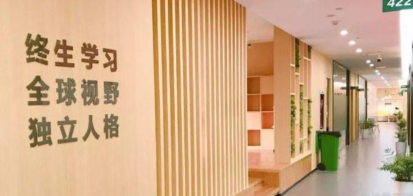 大连新东方优能中学龙江中青校区