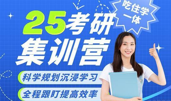 新东方考研
