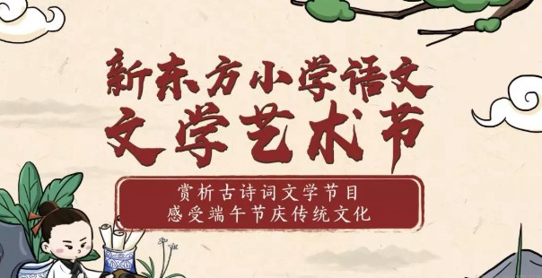 郑州新东方泡泡少儿