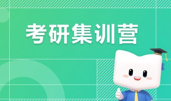 南京新东方考研