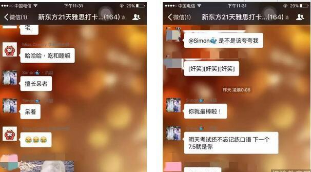 大连新东方英语.jpg