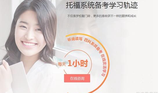 大连新东方托福培训价格