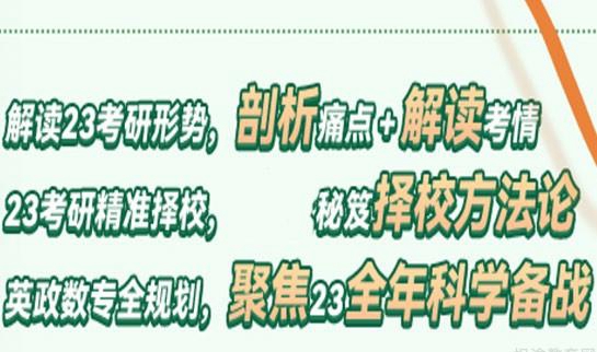 南京新东方