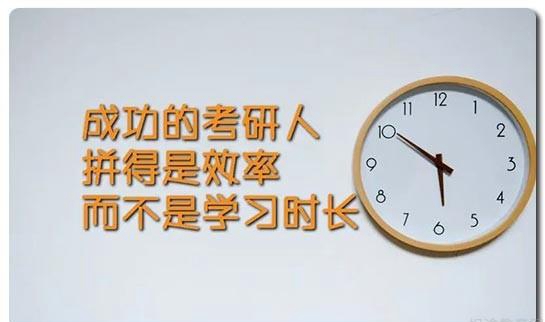 南京新东方考研