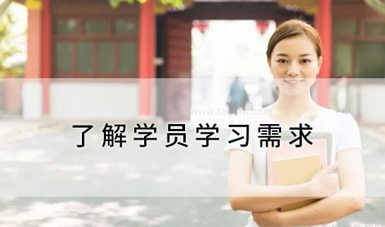 贵阳新东方考研