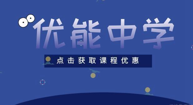 郑州新东方中学辅导