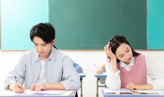 新东方考研