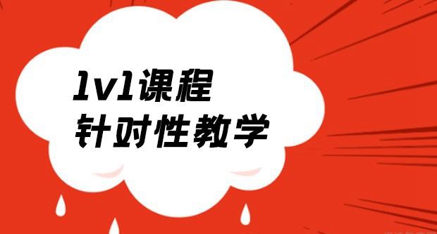 南京新东方学校