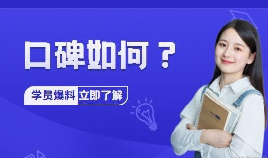 兰州新东方