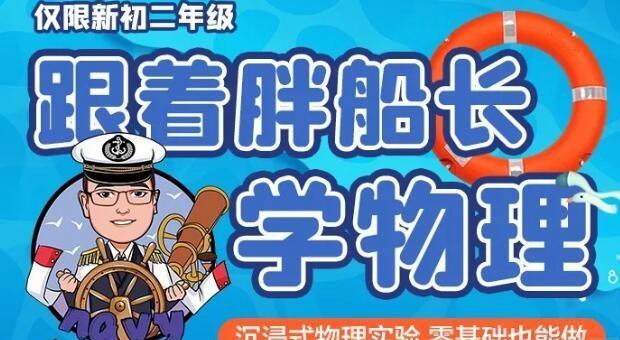 郑州新东方中学