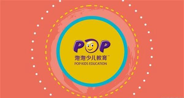 天津泡泡少儿教育