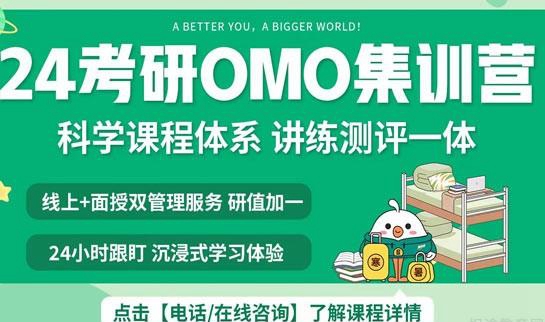南京新东方